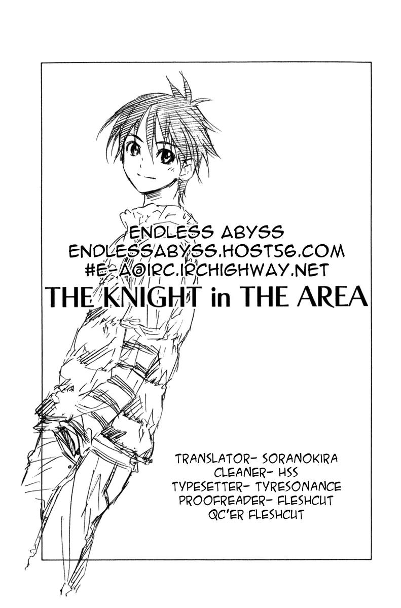 Area no Kishi chapter 91 page 22