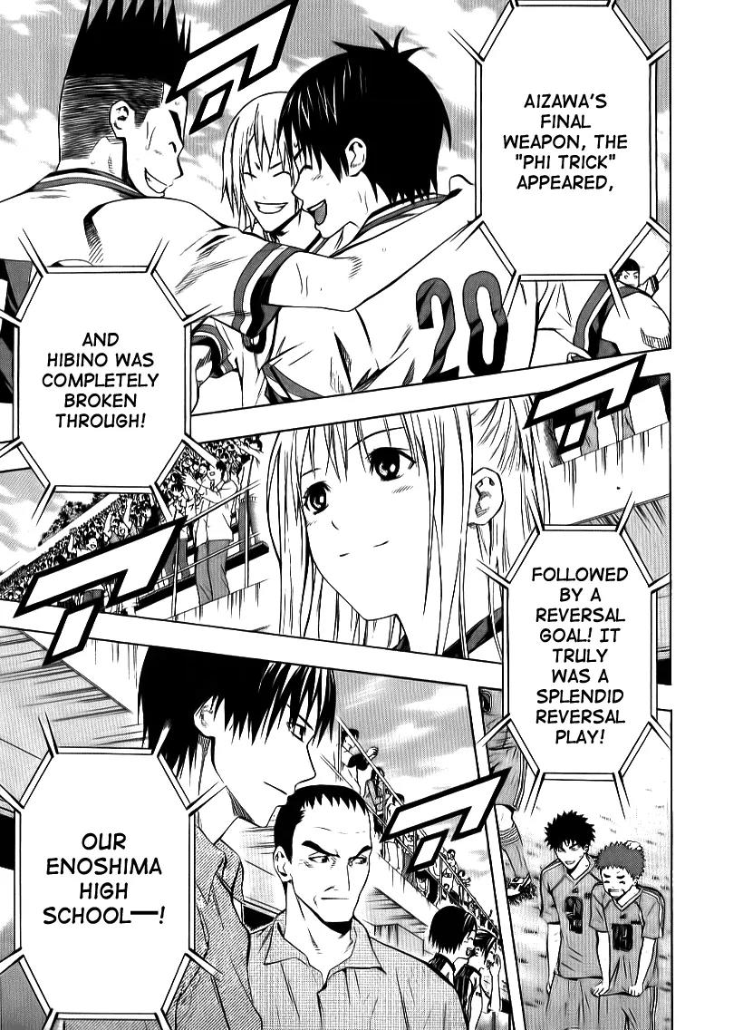 Area no Kishi chapter 91 page 4