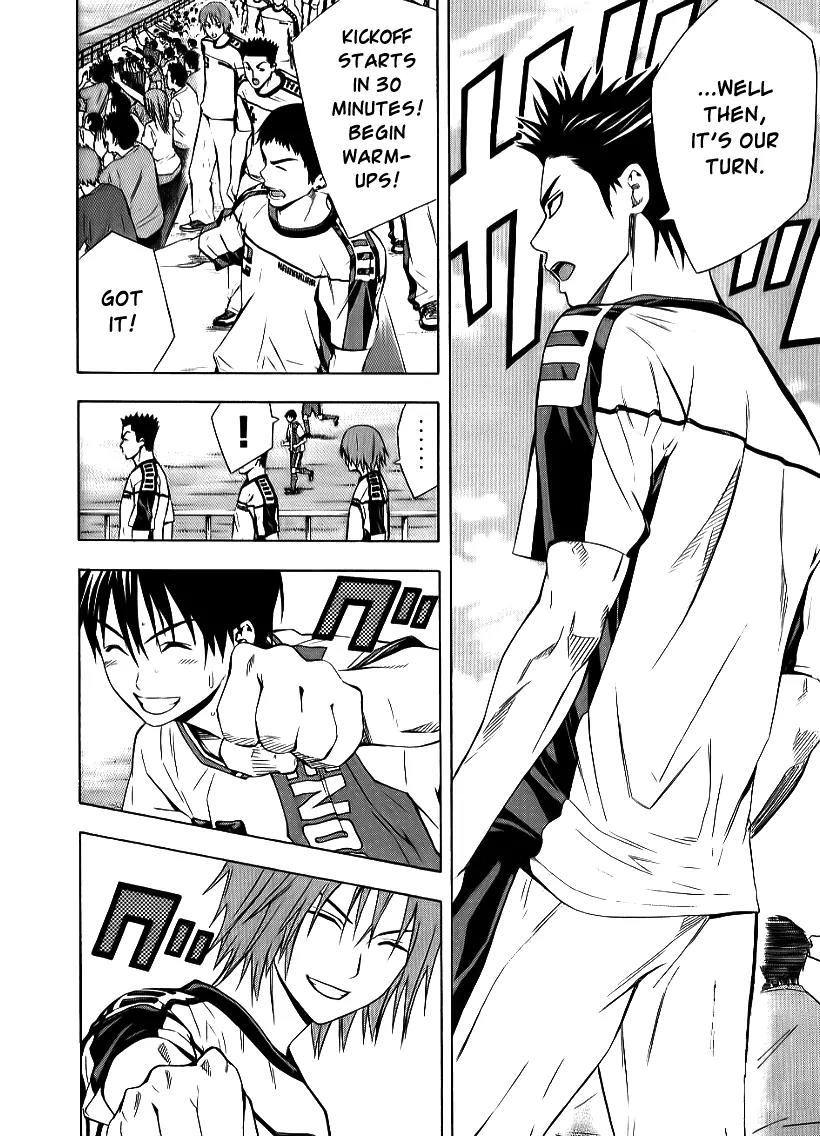 Area no Kishi chapter 91 page 5