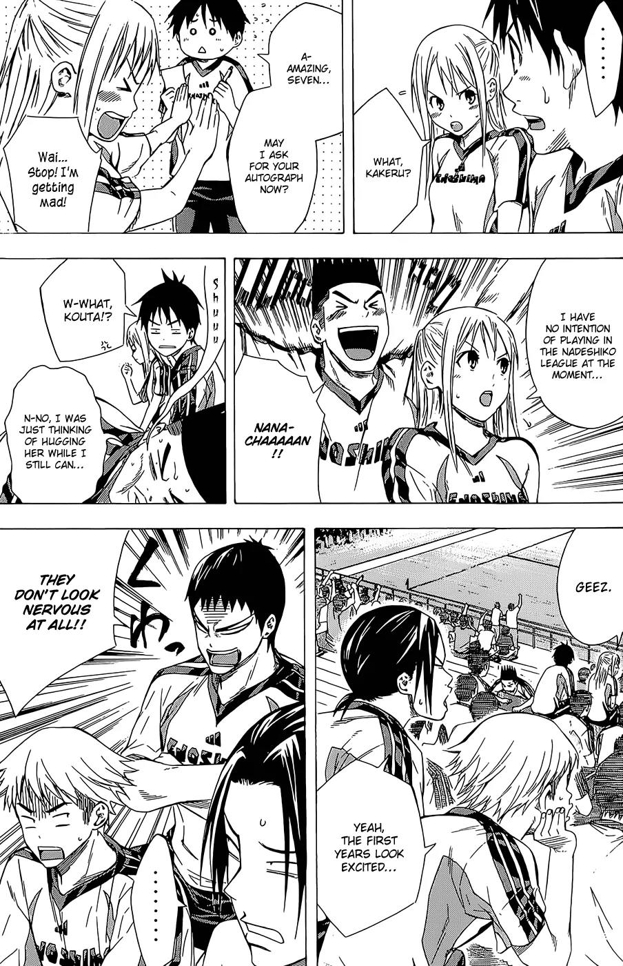 Area no Kishi chapter 92 page 10