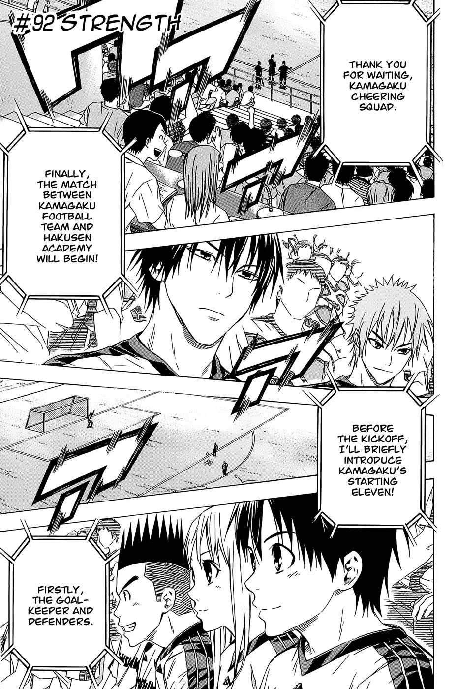 Area no Kishi chapter 92 page 2