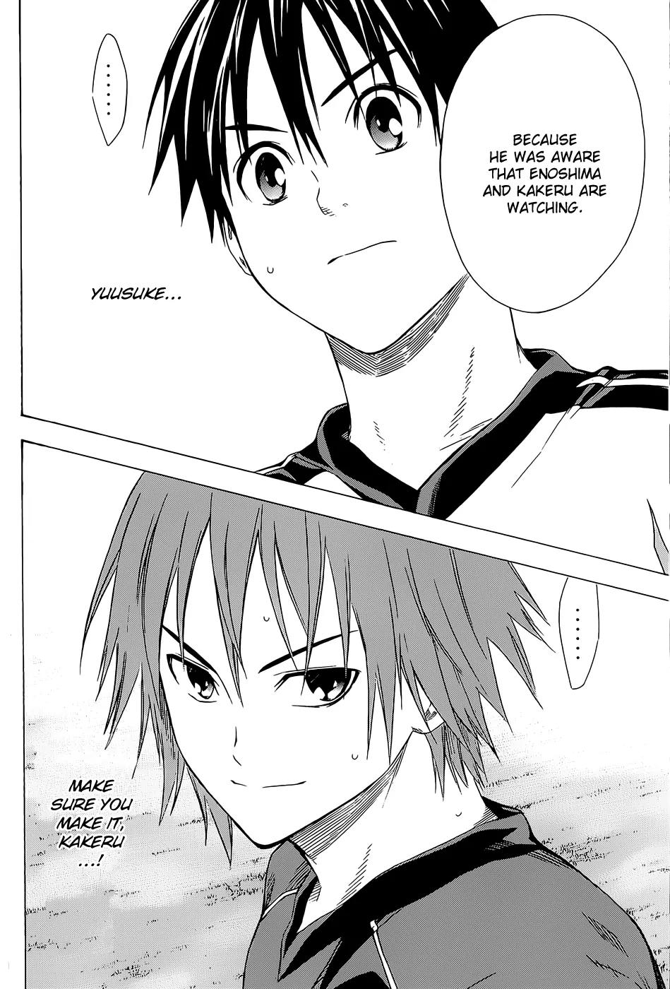 Area no Kishi chapter 92 page 20