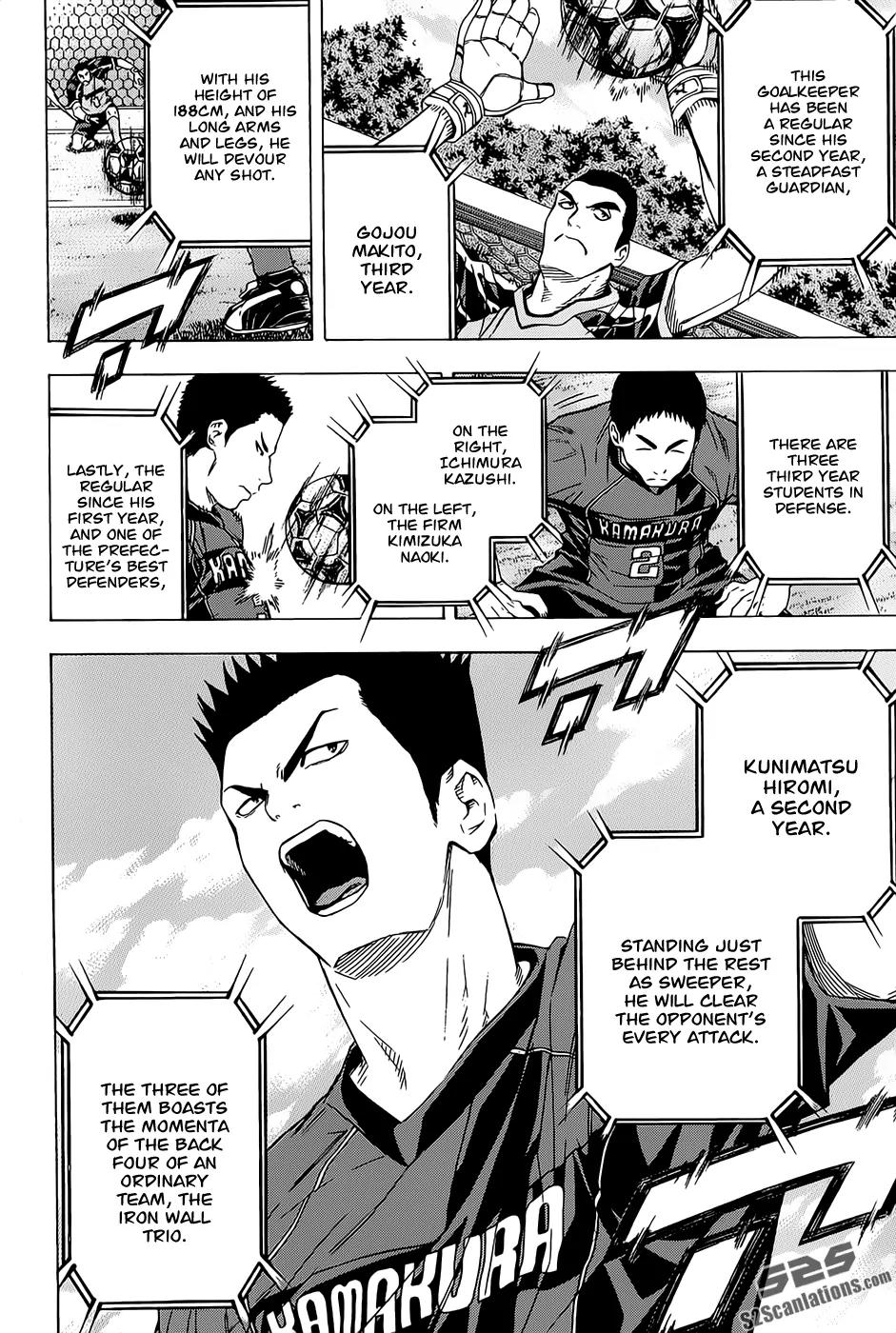 Area no Kishi chapter 92 page 3