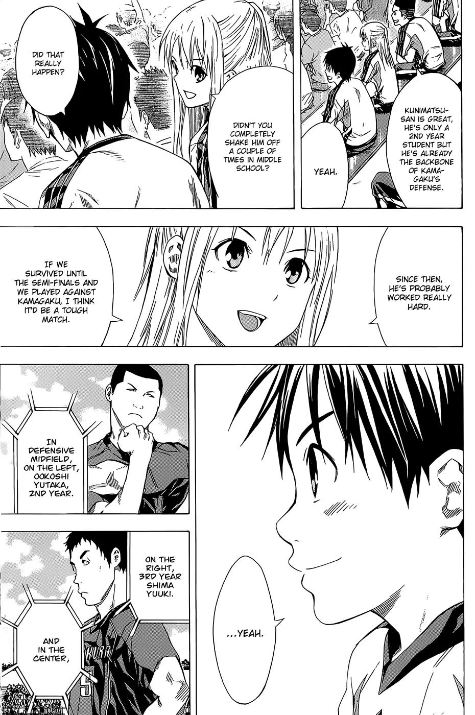 Area no Kishi chapter 92 page 4