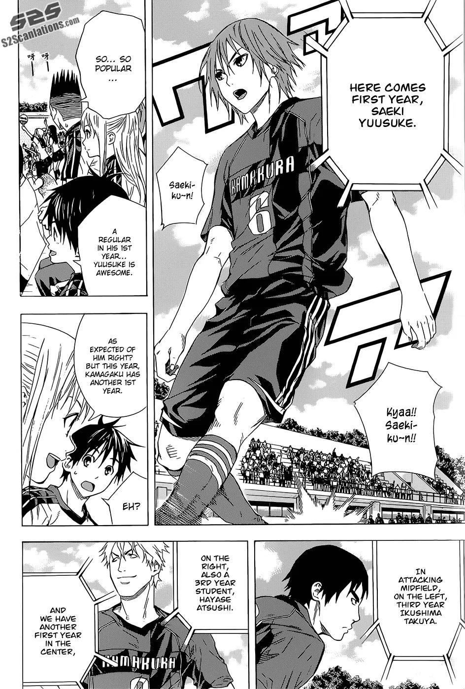 Area no Kishi chapter 92 page 5