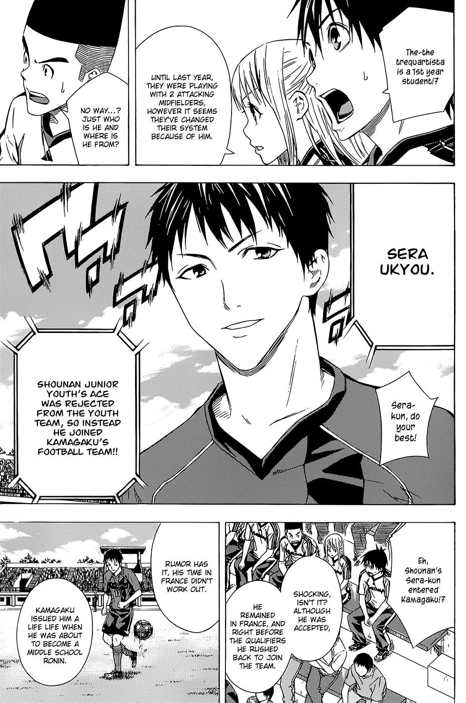 Area no Kishi chapter 92 page 6