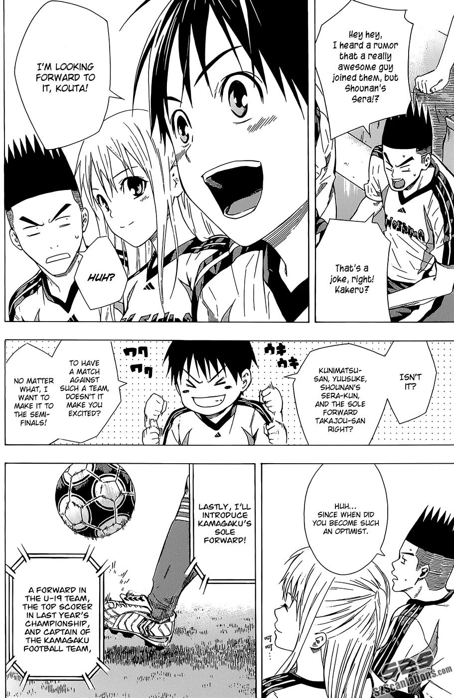 Area no Kishi chapter 92 page 7