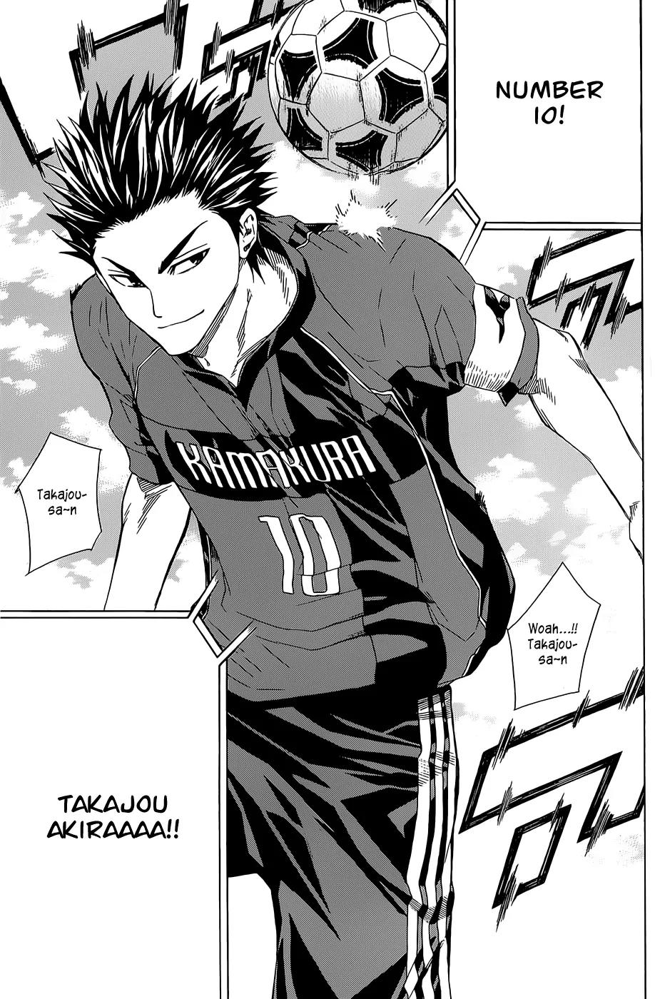 Area no Kishi chapter 92 page 8