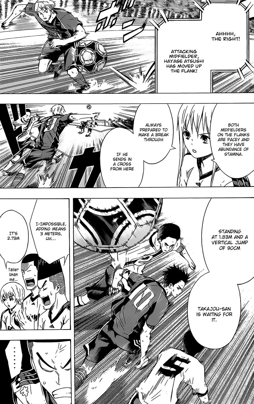 Area no Kishi chapter 93 page 10