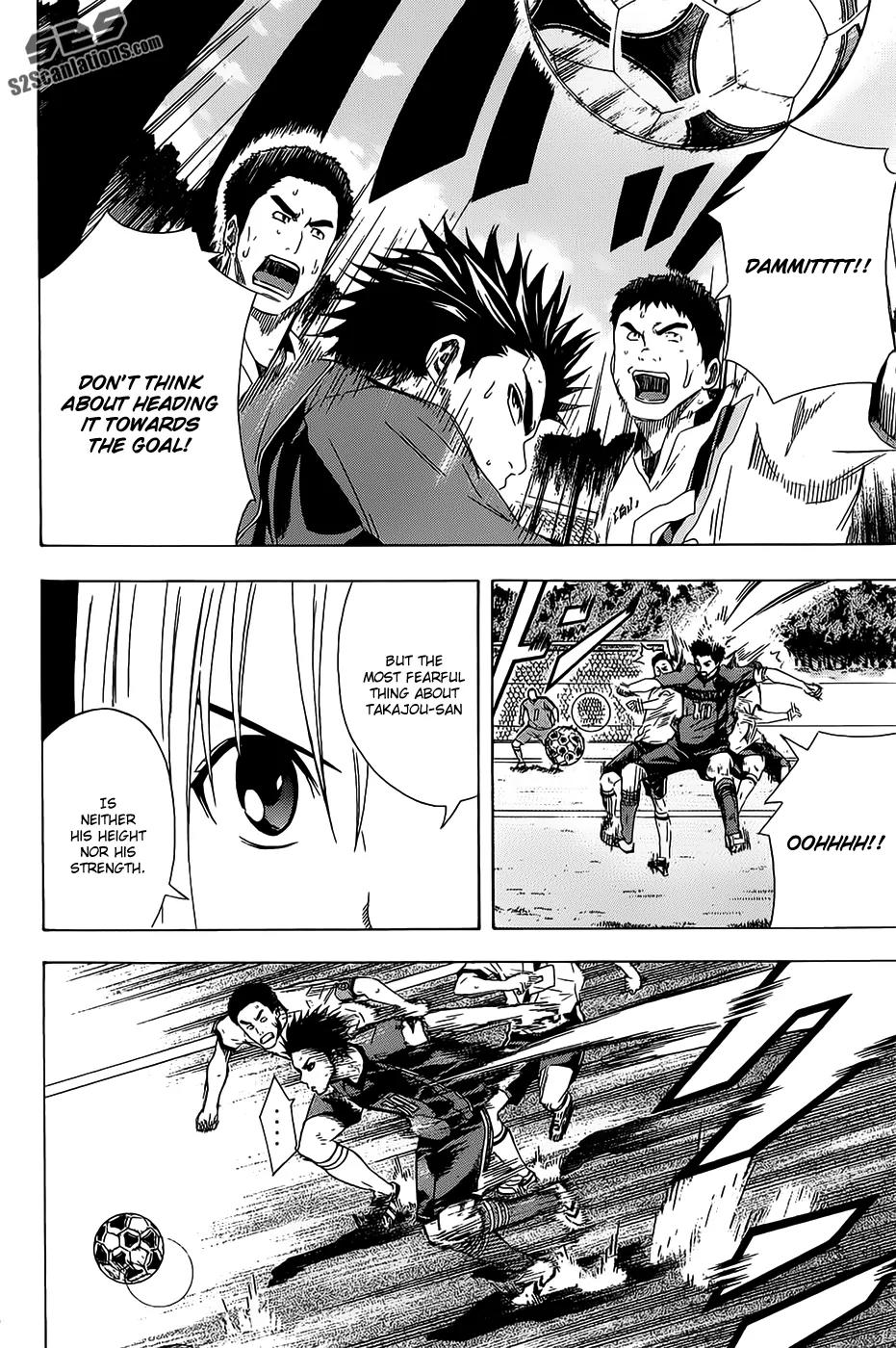 Area no Kishi chapter 93 page 11