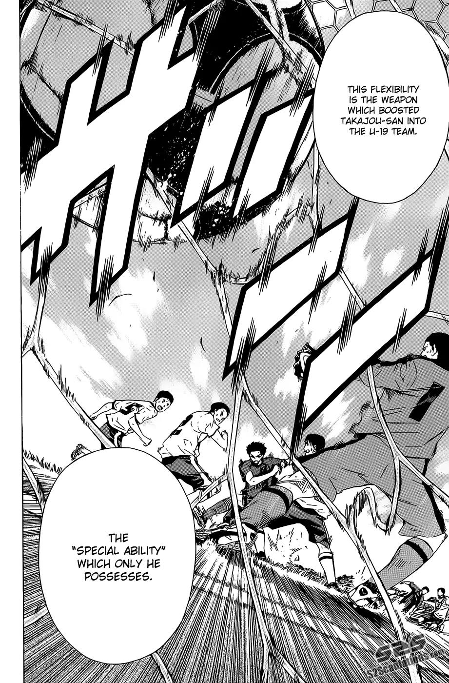 Area no Kishi chapter 93 page 13