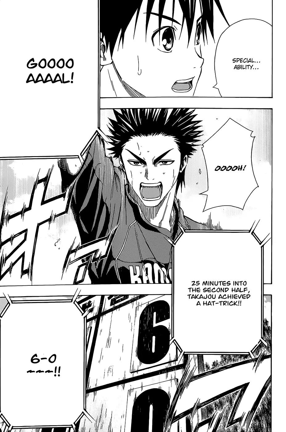 Area no Kishi chapter 93 page 14