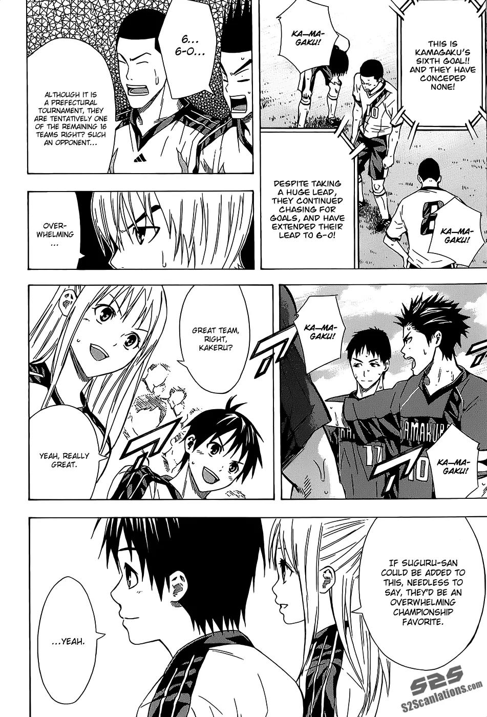 Area no Kishi chapter 93 page 15