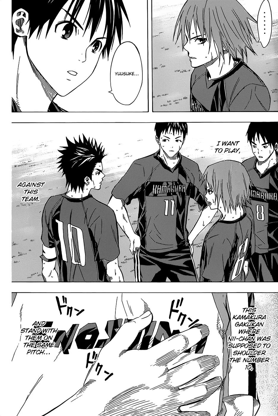 Area no Kishi chapter 93 page 16