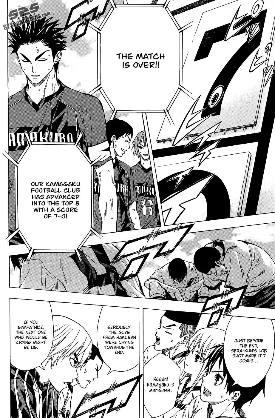 Area no Kishi chapter 93 page 17