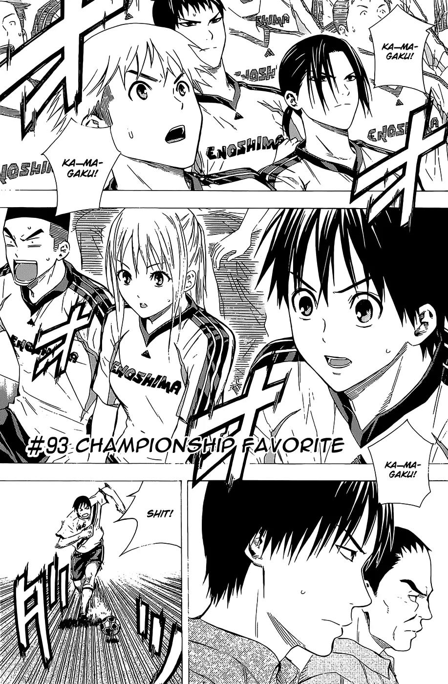 Area no Kishi chapter 93 page 2