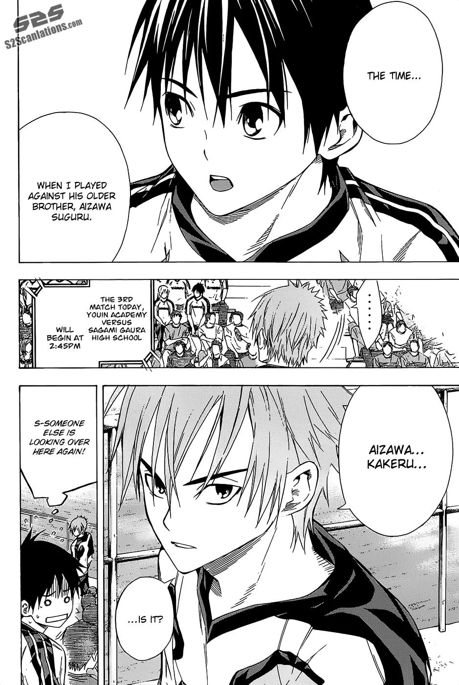 Area no Kishi chapter 93 page 21