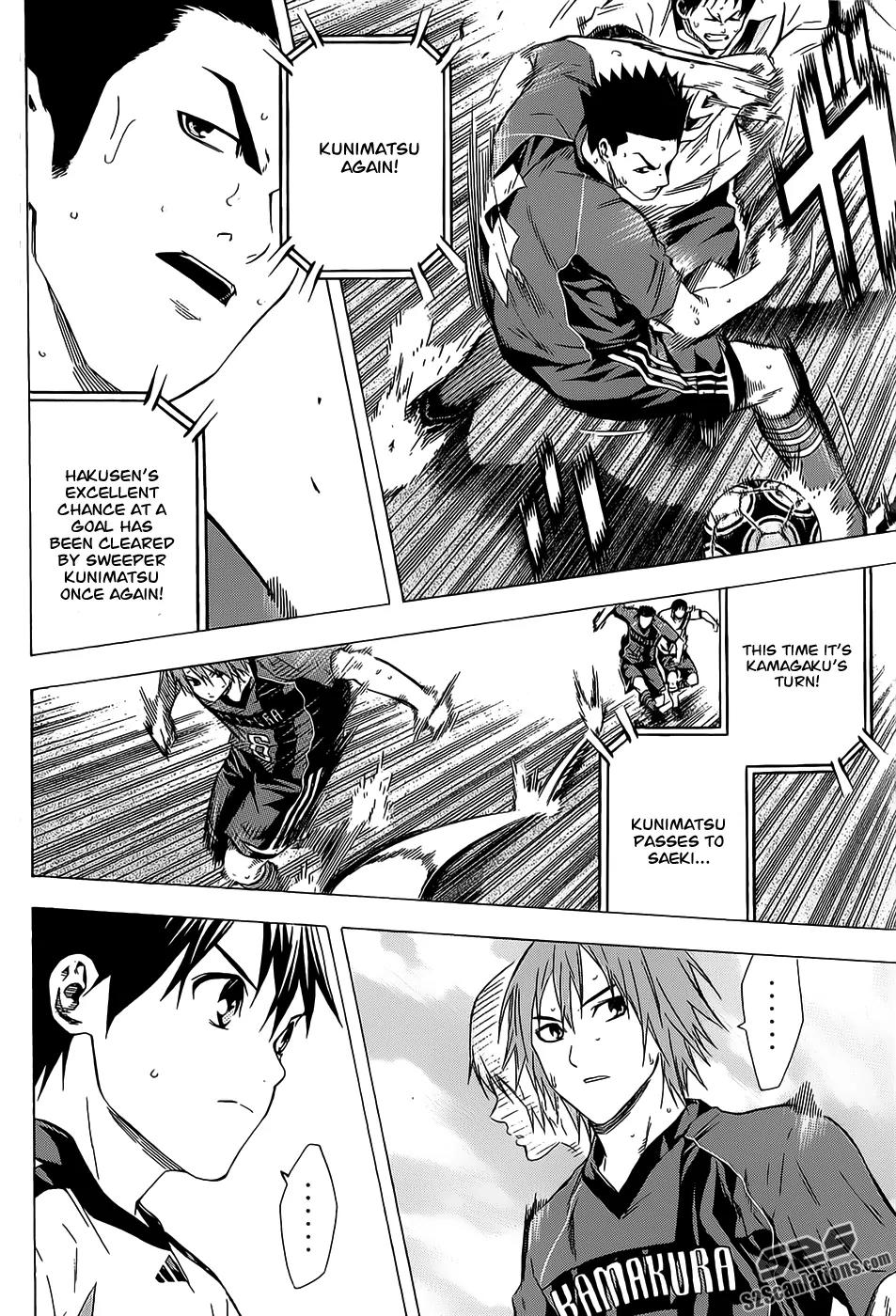 Area no Kishi chapter 93 page 3