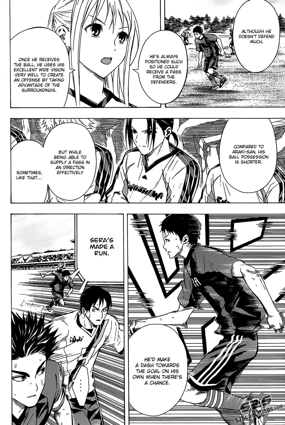 Area no Kishi chapter 93 page 7