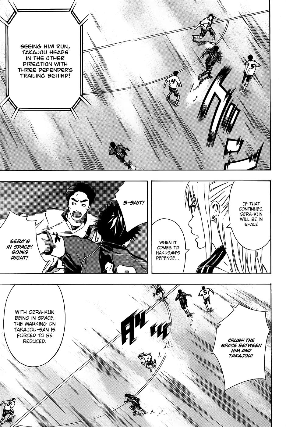 Area no Kishi chapter 93 page 8