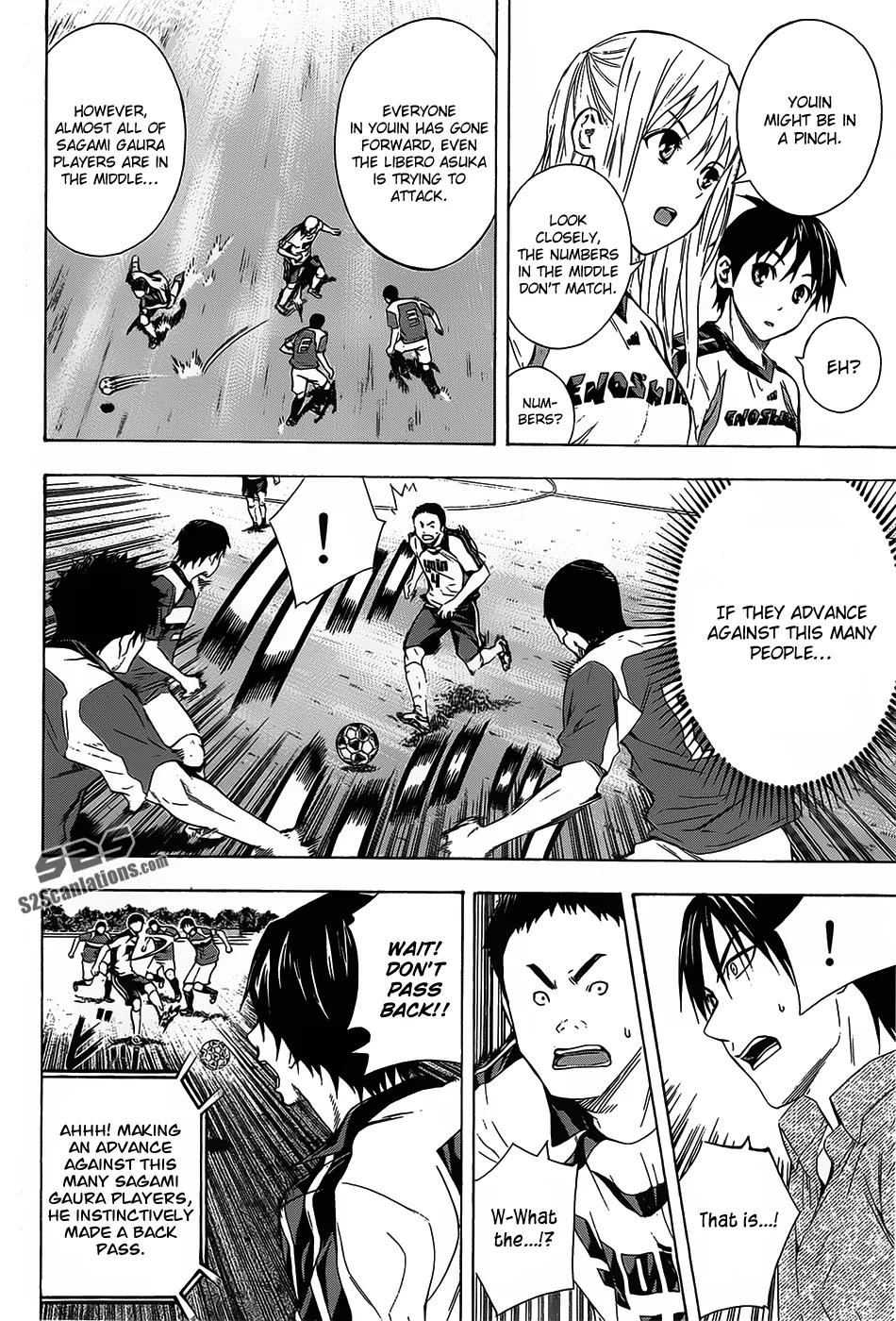 Area no Kishi chapter 94 page 11