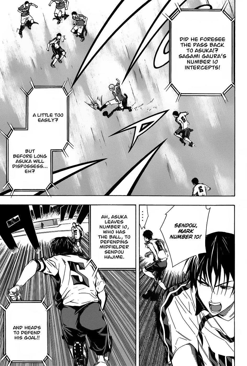 Area no Kishi chapter 94 page 12