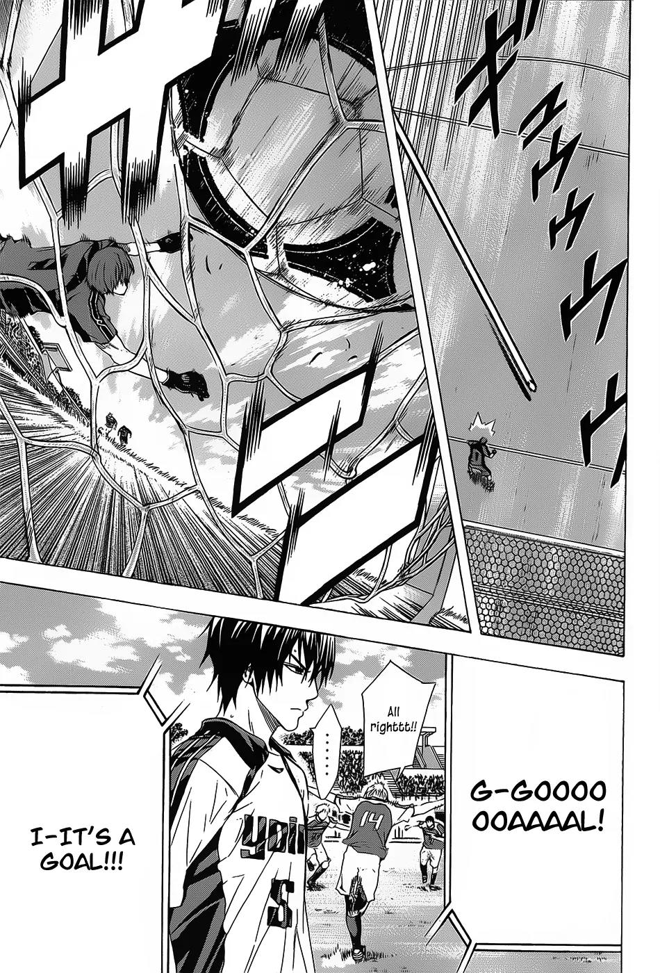 Area no Kishi chapter 94 page 18