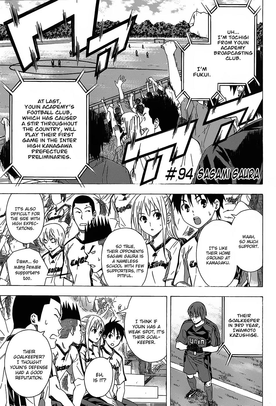 Area no Kishi chapter 94 page 2