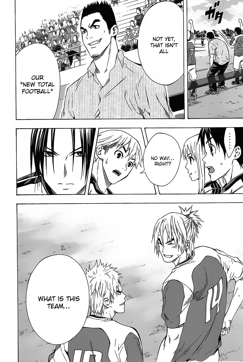 Area no Kishi chapter 94 page 20