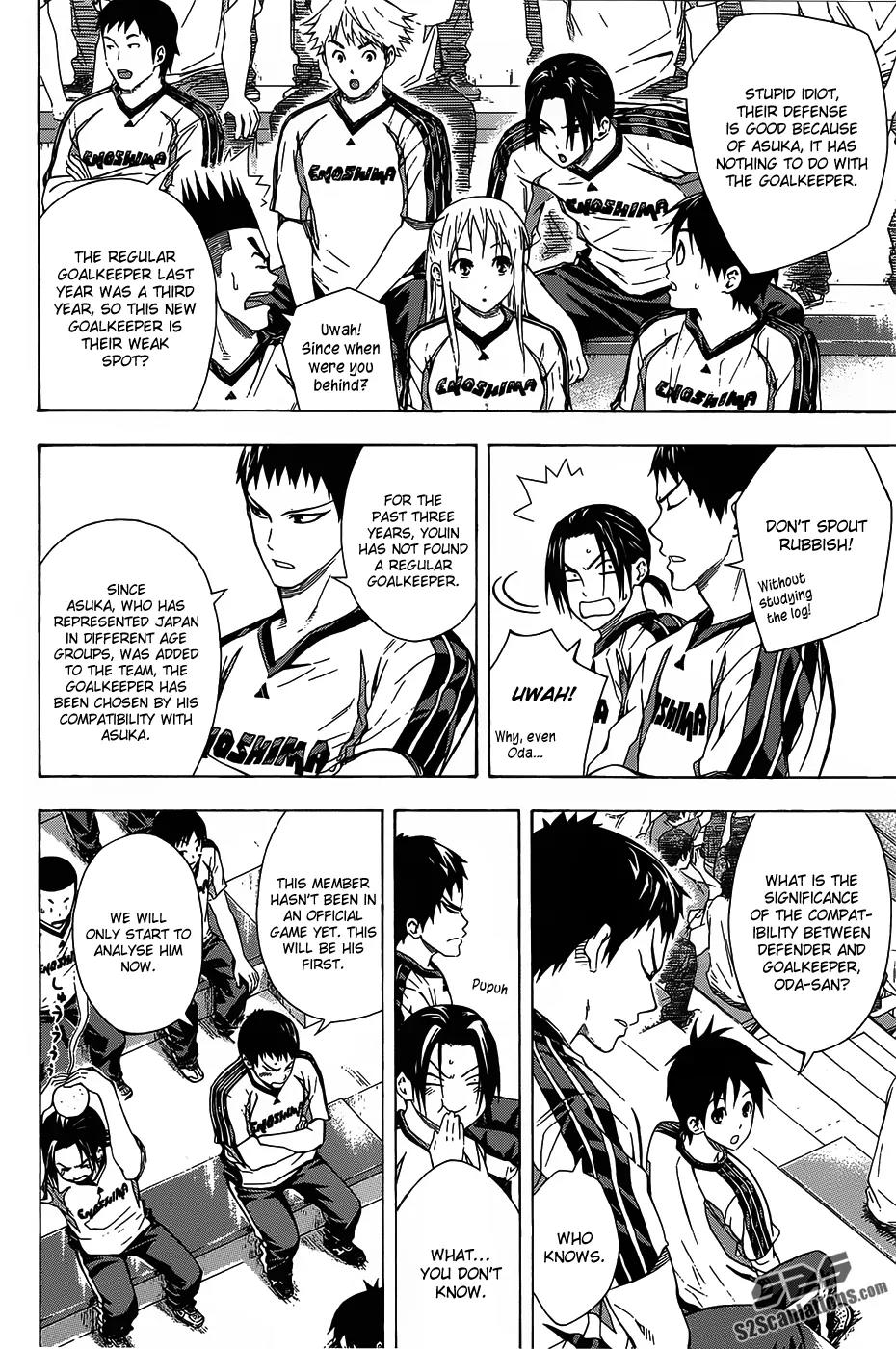 Area no Kishi chapter 94 page 3