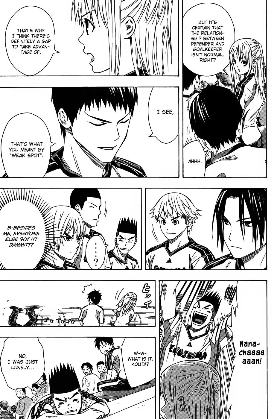 Area no Kishi chapter 94 page 4