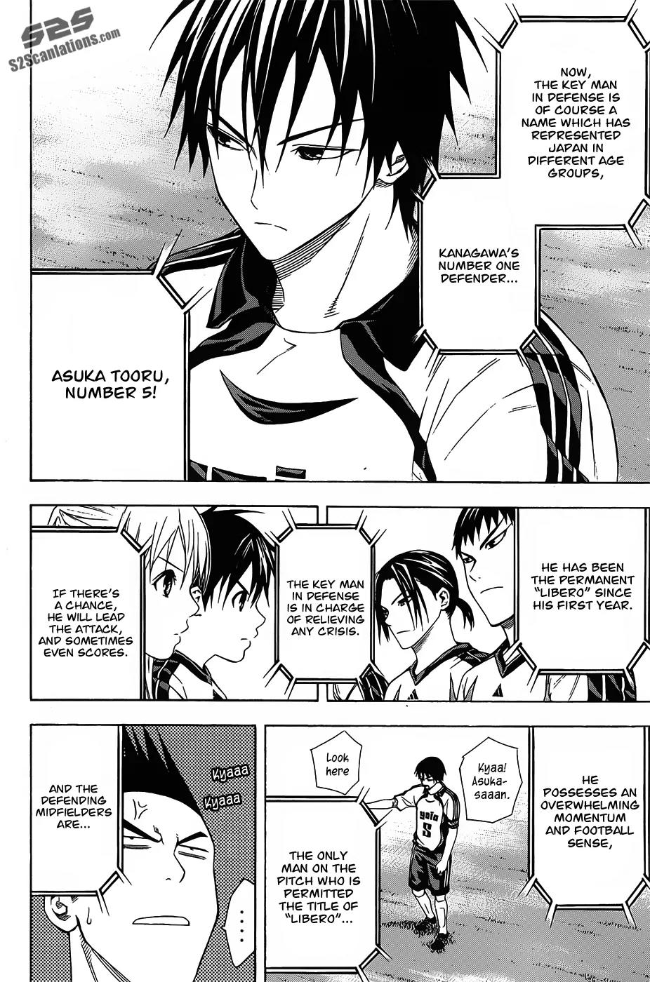 Area no Kishi chapter 94 page 5