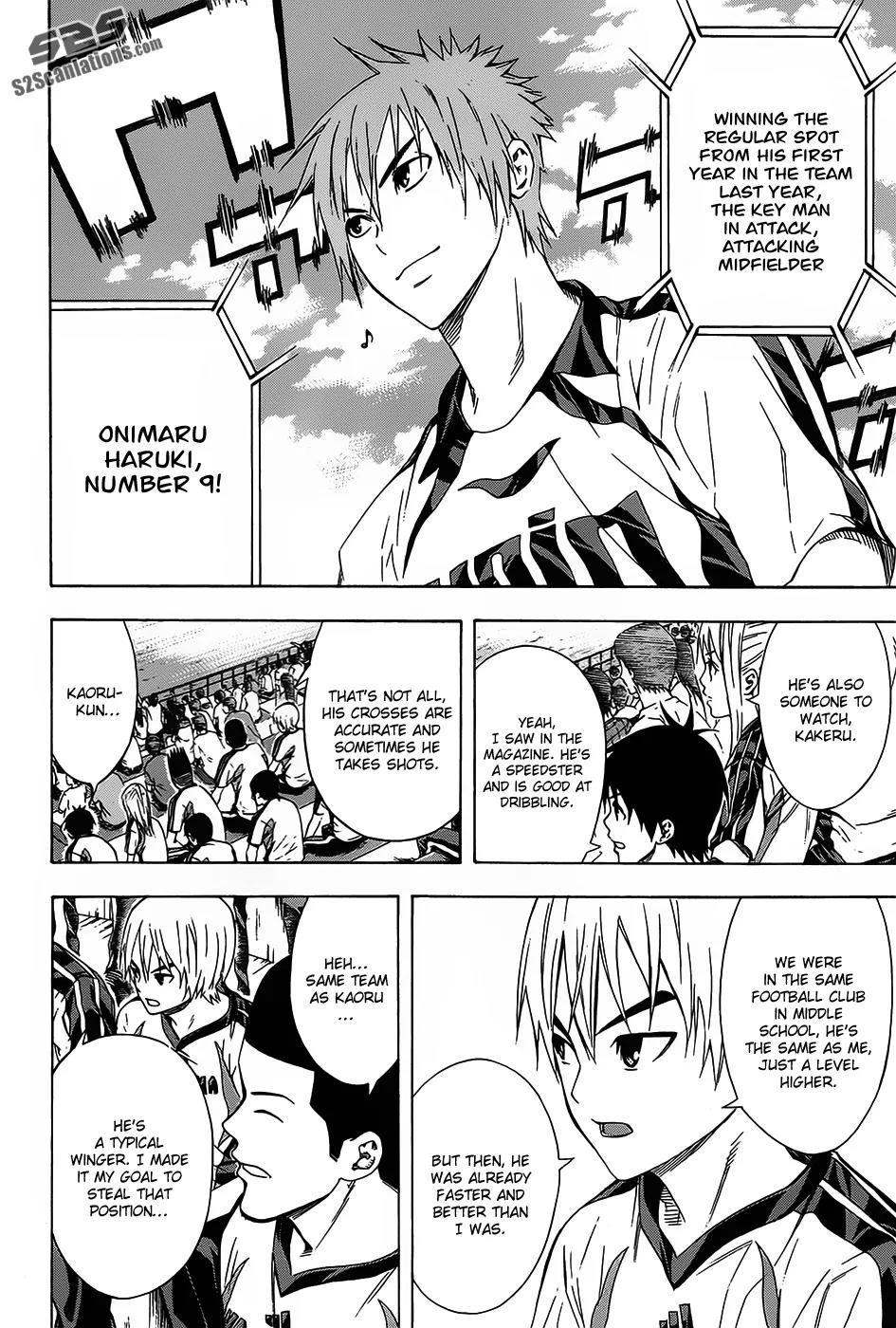 Area no Kishi chapter 94 page 7