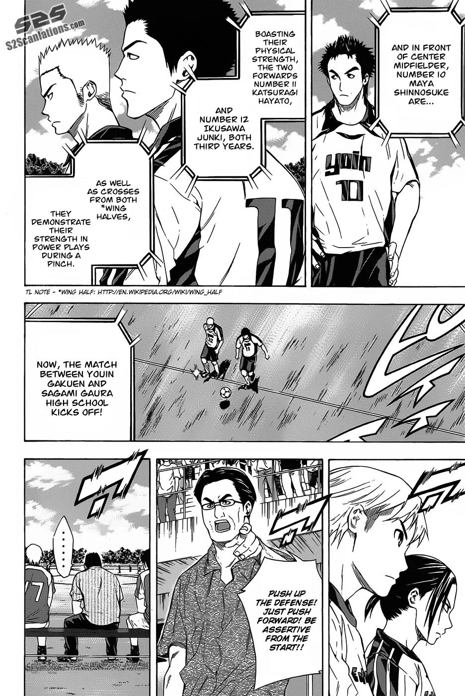 Area no Kishi chapter 94 page 9