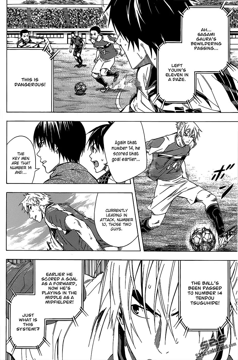 Area no Kishi chapter 95 page 11