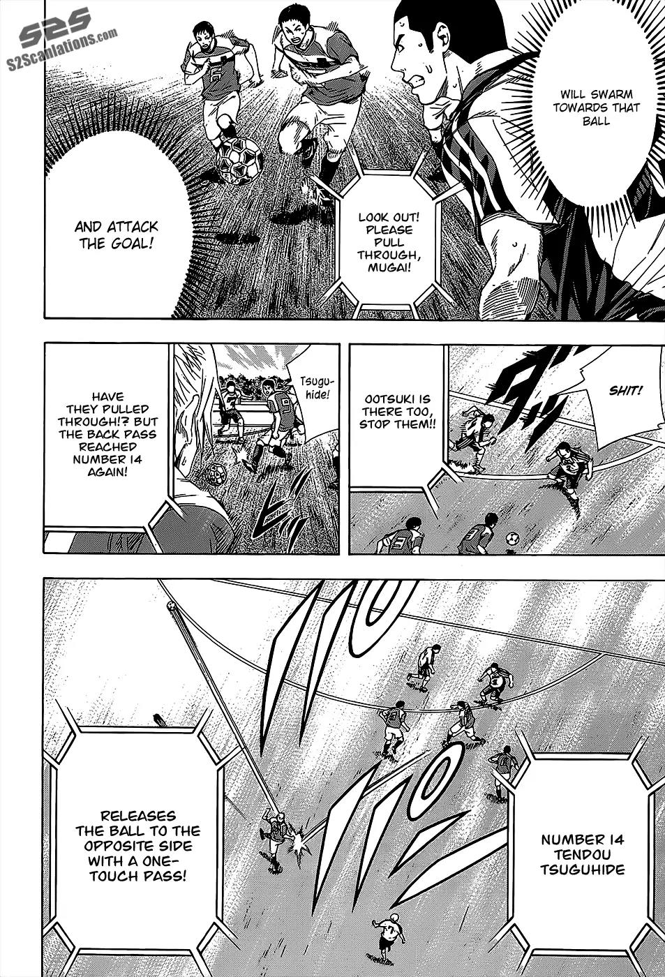 Area no Kishi chapter 95 page 15