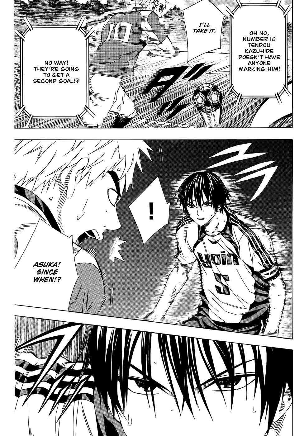 Area no Kishi chapter 95 page 16