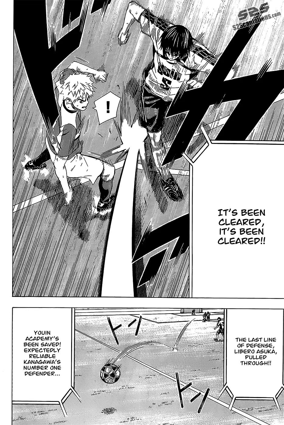 Area no Kishi chapter 95 page 17