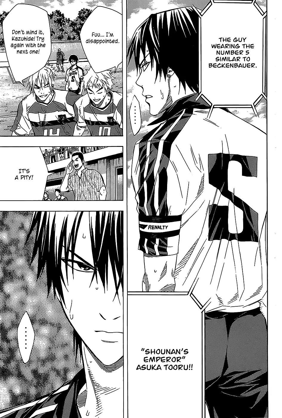 Area no Kishi chapter 95 page 18