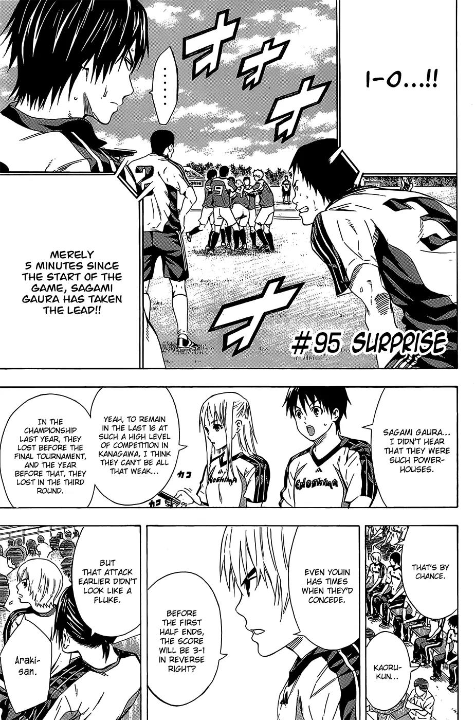 Area no Kishi chapter 95 page 2