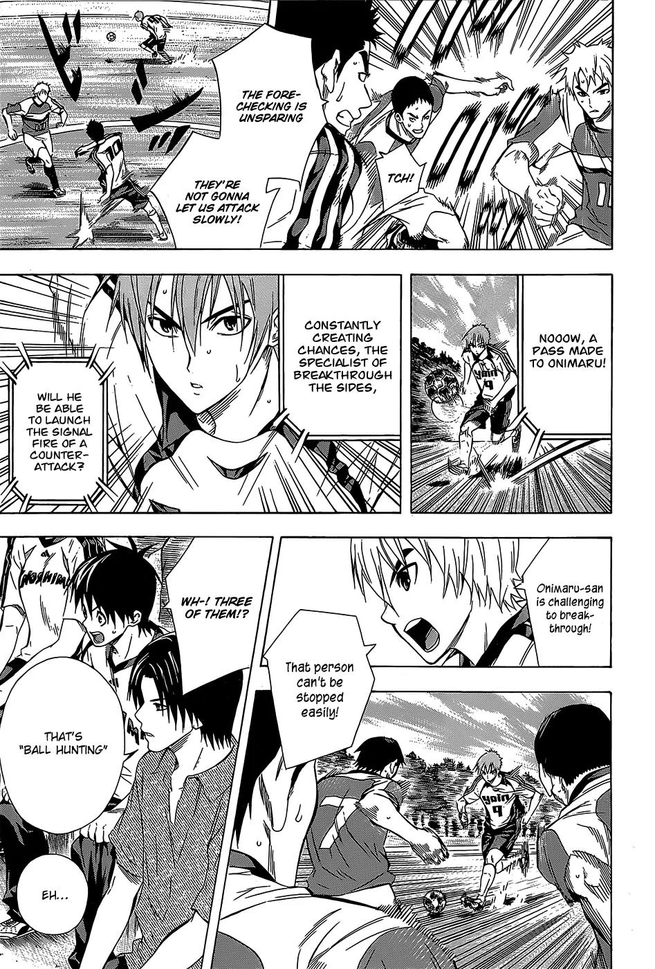 Area no Kishi chapter 95 page 6