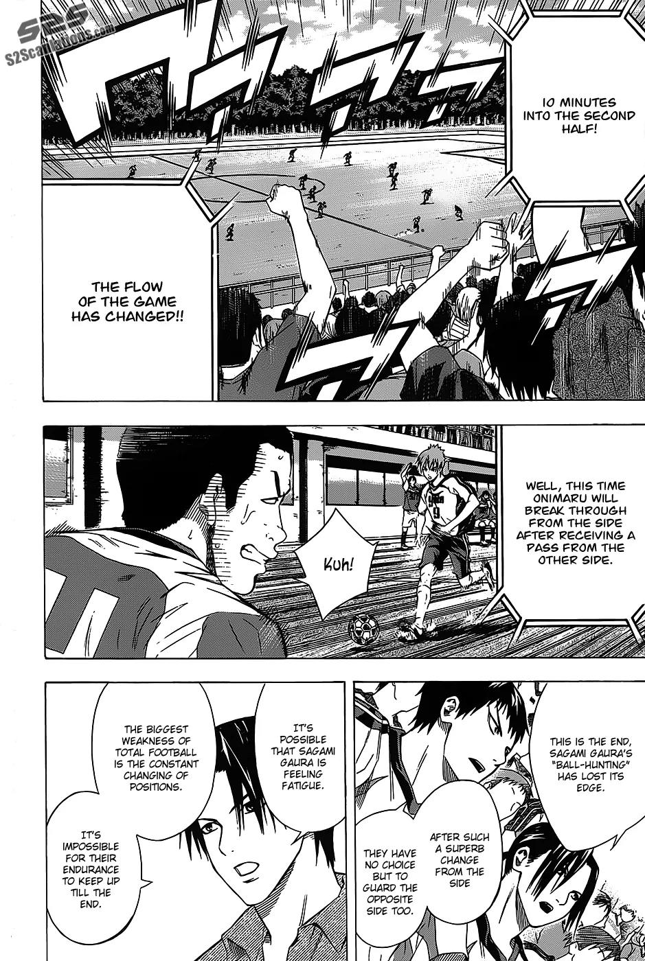 Area no Kishi chapter 96 page 17