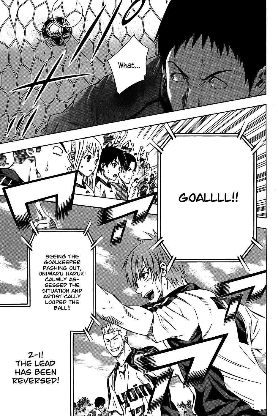 Area no Kishi chapter 96 page 20