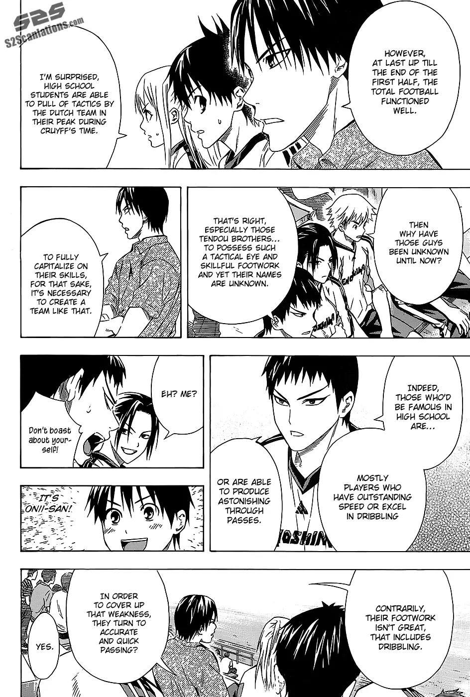 Area no Kishi chapter 96 page 3