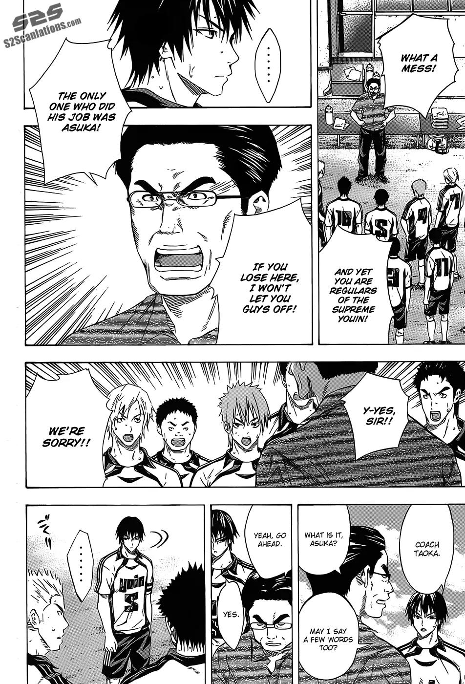 Area no Kishi chapter 96 page 5