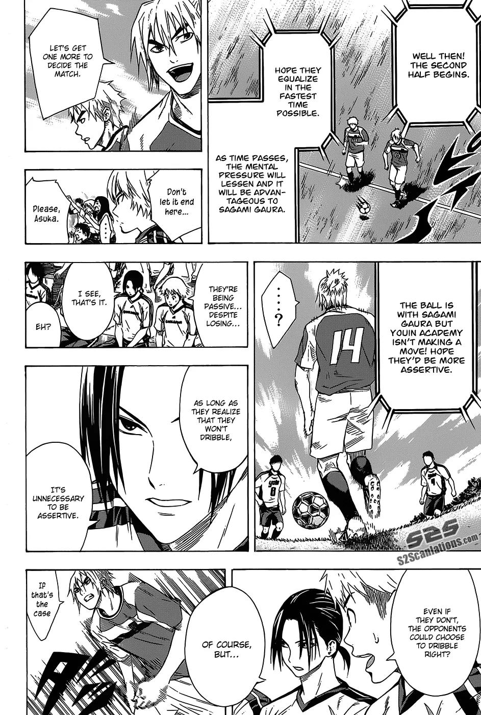 Area no Kishi chapter 96 page 9