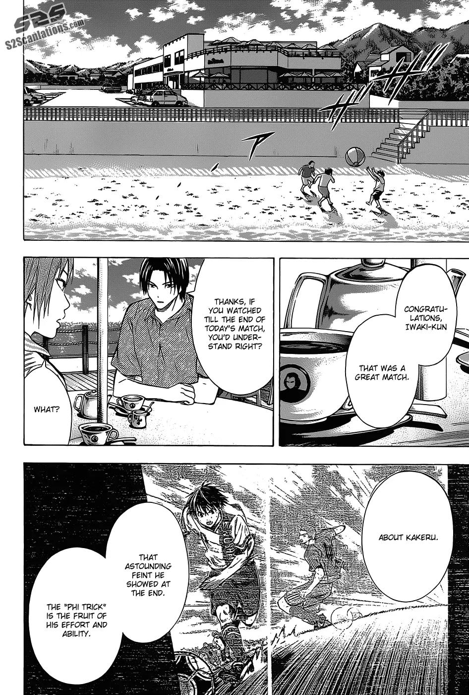 Area no Kishi chapter 97 page 13