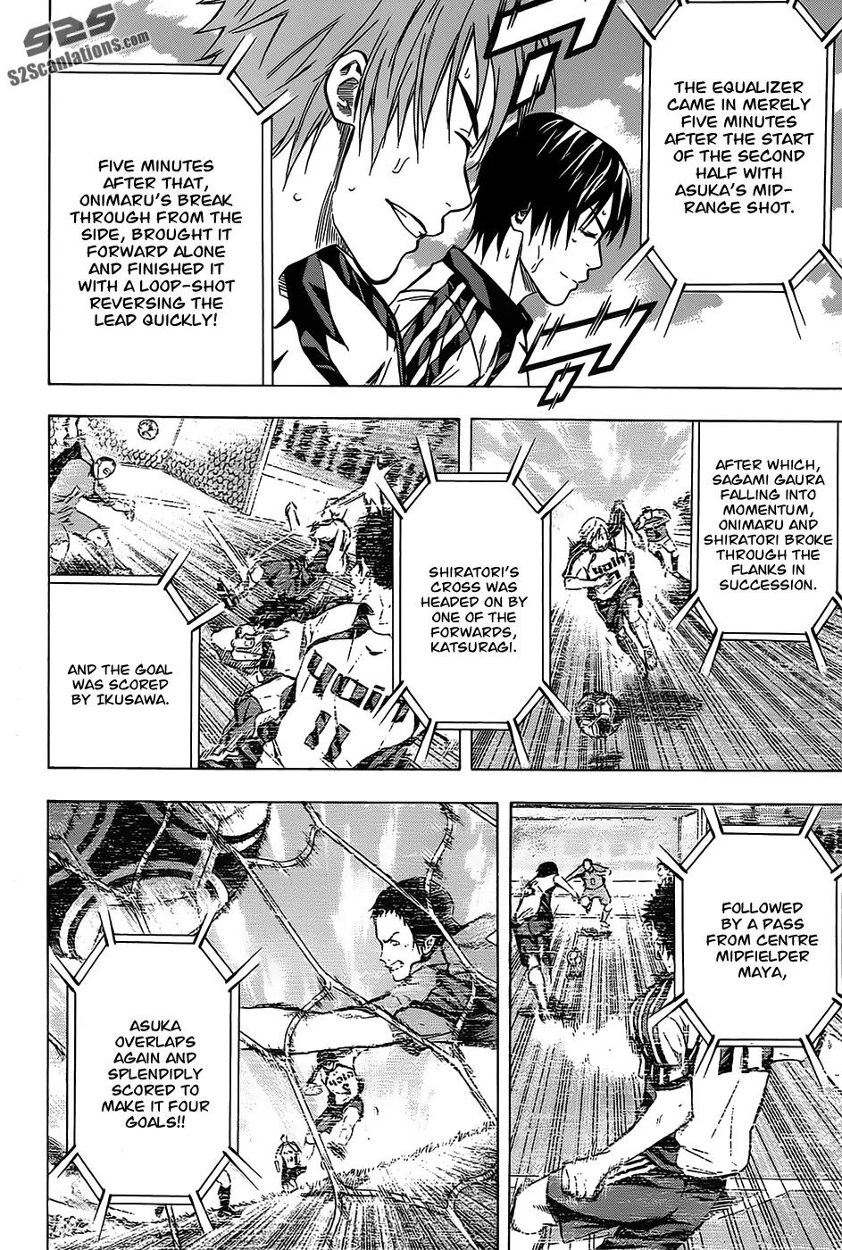 Area no Kishi chapter 97 page 3