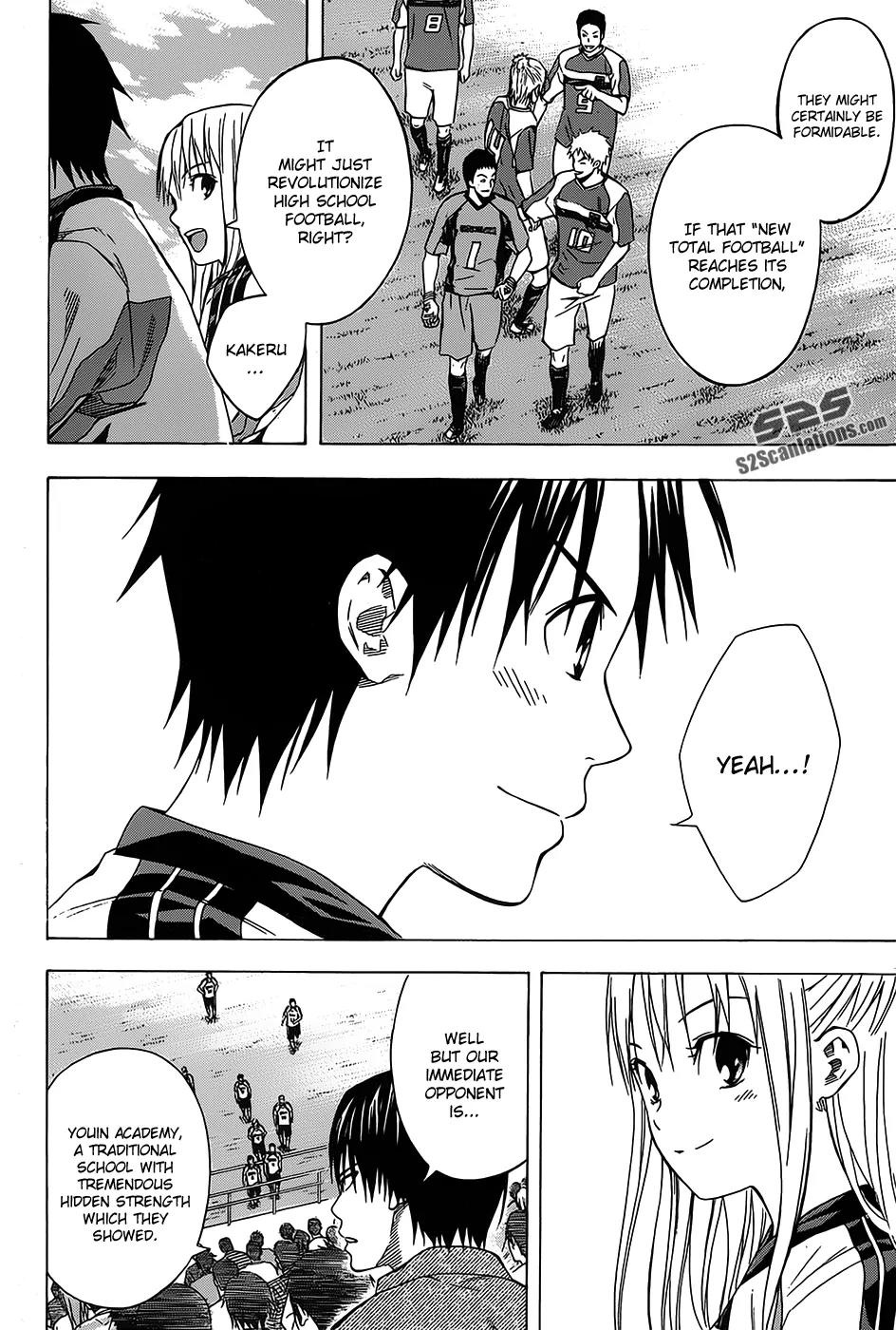 Area no Kishi chapter 97 page 7