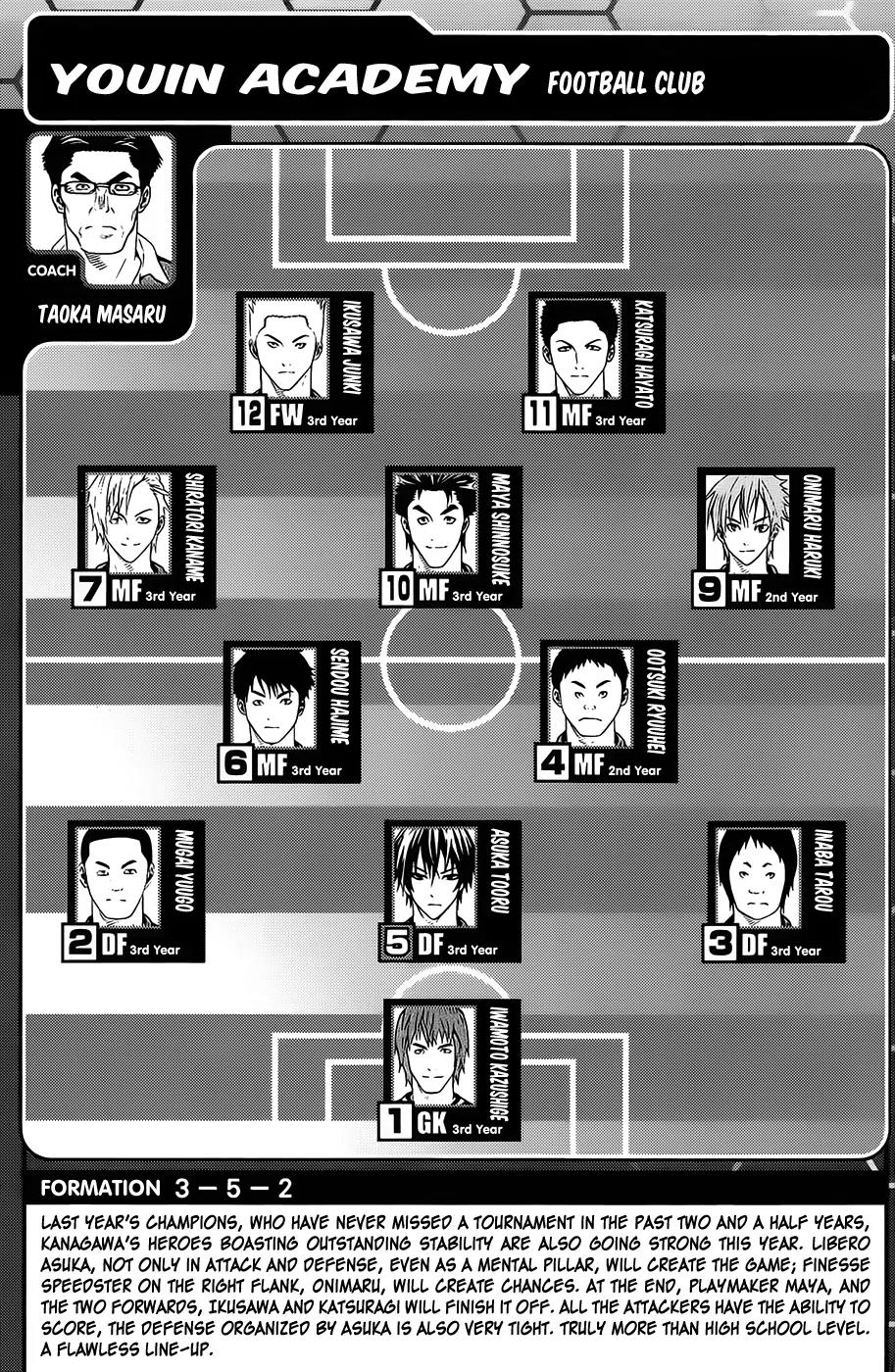 Area no Kishi chapter 98.5 page 6